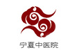 寧夏中醫院防靜電無(wú)塵服|防靜電保暖鞋