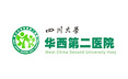 26*45除塵粘塵墊用于華西第二醫院手術(shù)室門(mén)口